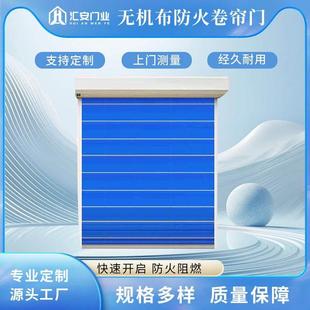防火卷帘特级无机布双轨双帘防火卷帘门电动消防卷闸门厂家定制