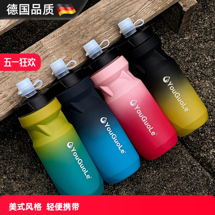 德国公路自行车自行车水杯公路自行车自行车杯大容量运动自行车专