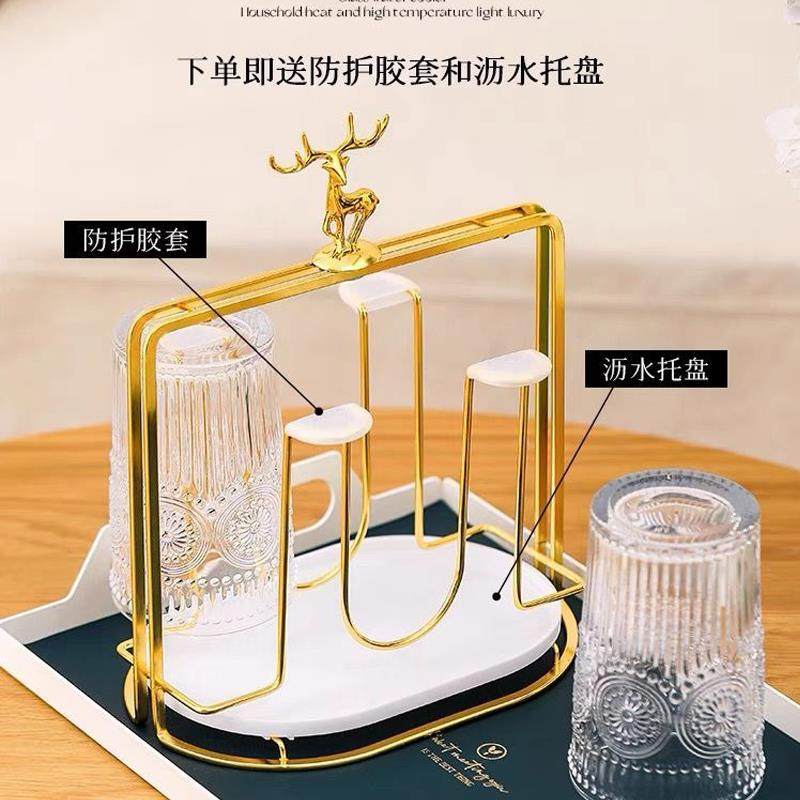 鹿头4杯位水杯架家用水杯倒挂水架客厅厨房杯子收纳层架置物架托,家庭/个人清洁工具,杯架,淘宝优惠券,粉丝福利购,淘宝优惠卷