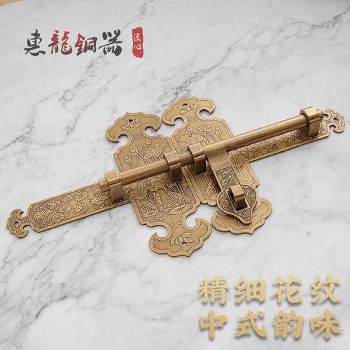 中式大门铜插销门扣门栓锁加厚户外老式门闩纯铜门栓搭扣木门锁扣
