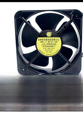 Jf20060Hbl2小工频轴流风机220V 0.25A规格200*200*60mm双球