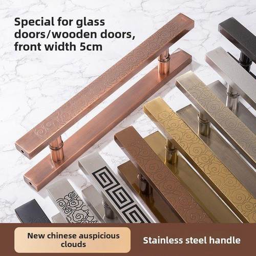 全新中国风特厚加宽50*25门把手青铜祥云玻璃门把手不锈钢滑动木