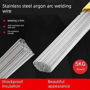 正宗304不锈钢氩弧焊丝201直条309焊条焊丝316l焊接焊材308电焊丝