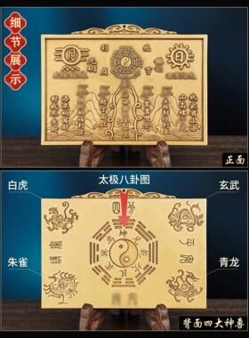 纯黄铜山海镇挂件太极八卦图室内室外凸镜大门口客厅摆件乔迁礼物