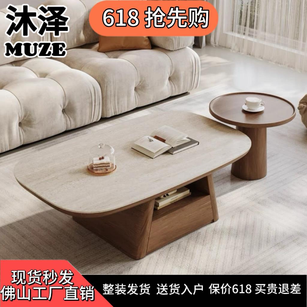 胡桃木纹洞石岩板茶几组合现代家用客厅中古风简约复古客厅茶几