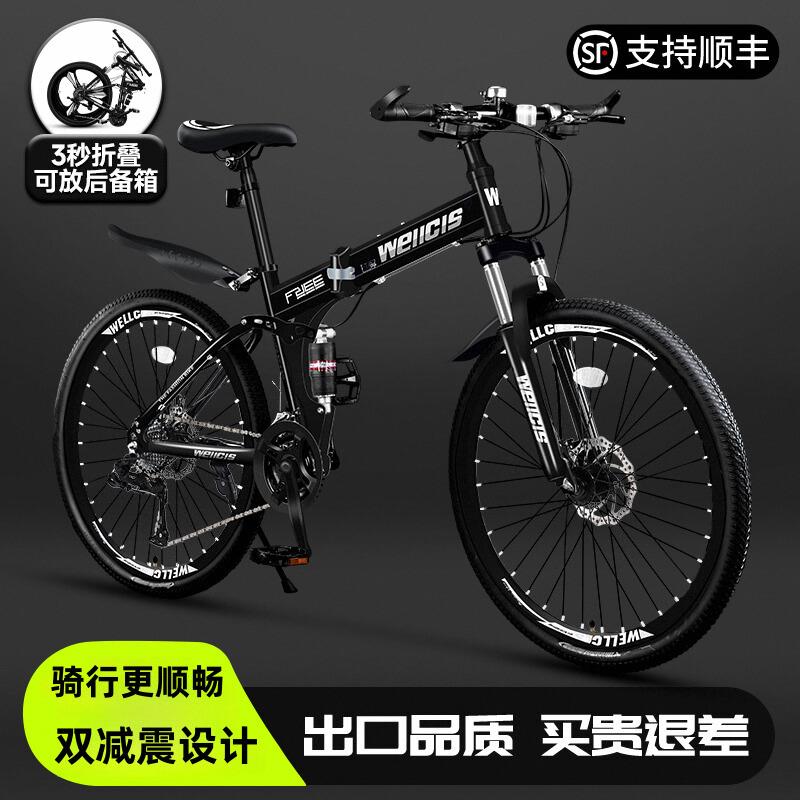 捷Anter碳纤维自行车双减震折叠山地自行车男款变速公路单车超轻