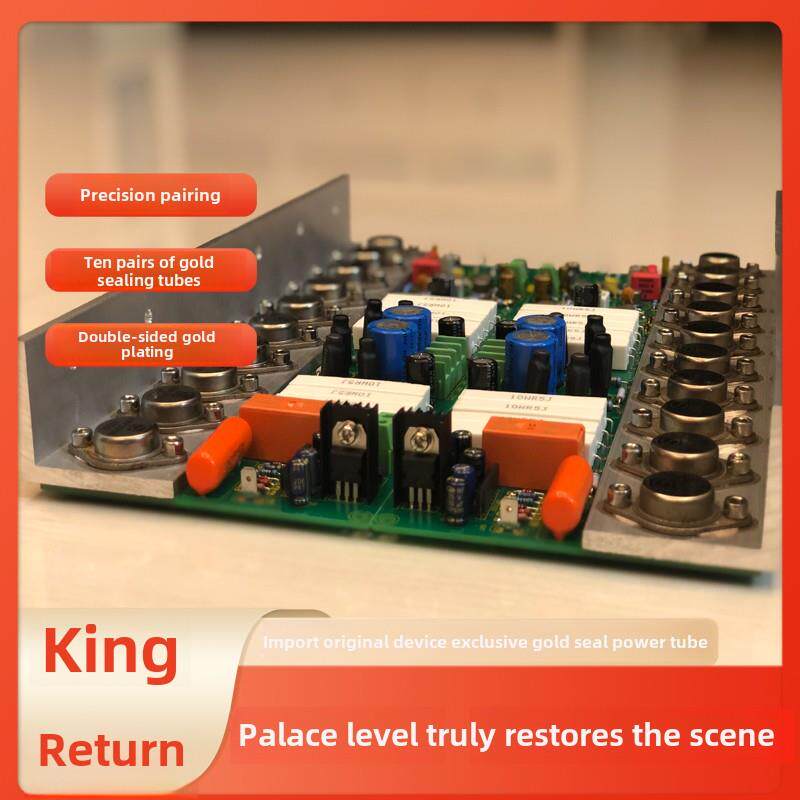 瑞士fm711功放板 fm功放板 适合 fm255前级 金封款真实还原