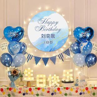 饰海报背景墙派对用品家用 男孩18岁生日场景布置女孩12周岁气球装