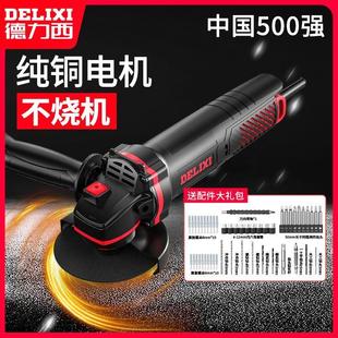角磨机抛光机大功率磨光机电磨机打磨切家用小型多功能割机