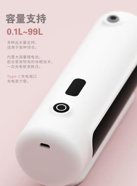 茶大师 深海幽灵096桶装水桌面抽水器电动无线上水器纯净水桶台式