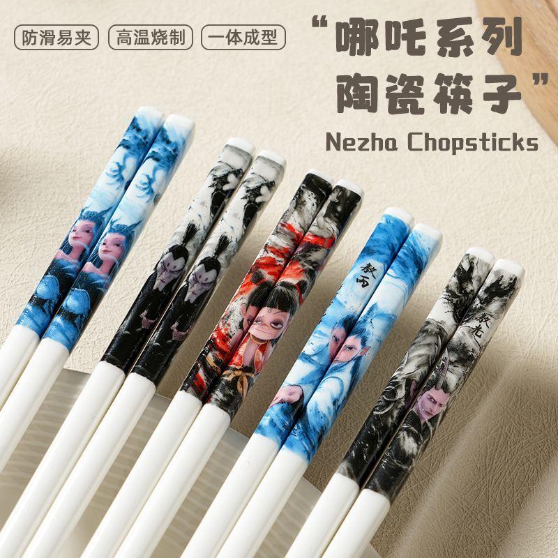 新款哪咤陶瓷筷子景德镇陶瓷筷子骨瓷筷子敖丙敖光申公豹敖润