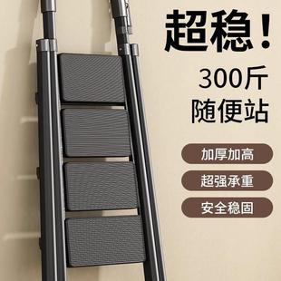 家用折叠梯子楼梯步梯两用伸缩人字梯多功能合梯加厚室内碳钢梯子
