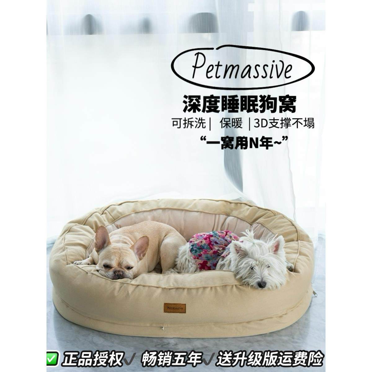 petmassive狗窝冬季保暖可拆洗宠物小狗床耐咬防水大型犬四季通用
