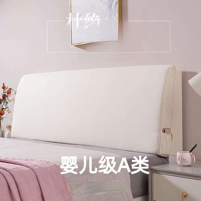 卡通床垫软袋防撞无床头板榻榻米软袋床枕实木床大靠垫
