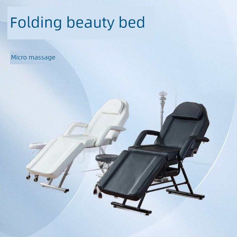 多功能折叠美容床椅两用美容院专用按摩床微整形理疗床纹绣纹身椅