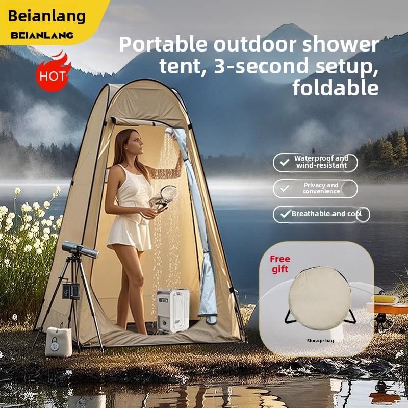 北岸狼户外厕所沐浴帐篷户外游泳露营式便携式淋浴换衣沐浴换衣神