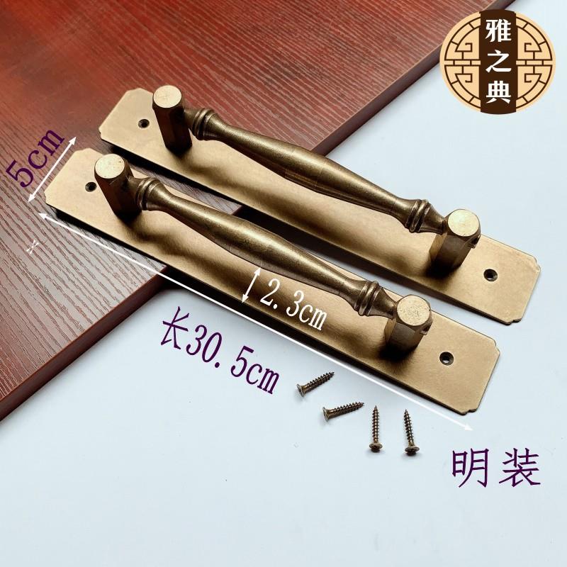 仿古大门铜拉手玻璃门对开纯铜大拉手立式简约把手复古明清铜配件