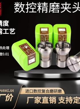 YZ车床28 32 36禾隆 36 42 46 52 前推车铣覆合机夹头耐用精度高