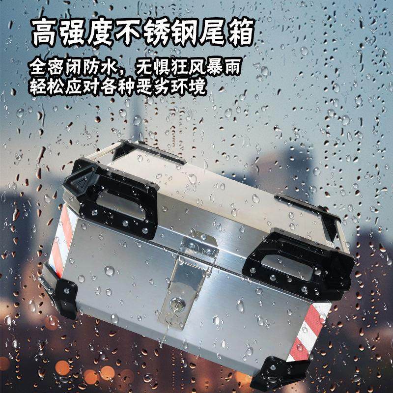 摩托车不锈钢尾箱45L超大号通用电动车后备外卖箱储物加厚