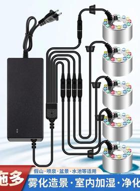 小型假山流水盆景水泵雾化一体机循环造雾器茶盘鱼缸造景喷雾专用