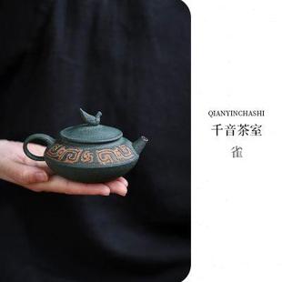 窑云紫砂云雀壶 手工亦缶五彩段粉绿泥茶壶家用功夫茶具单壶
