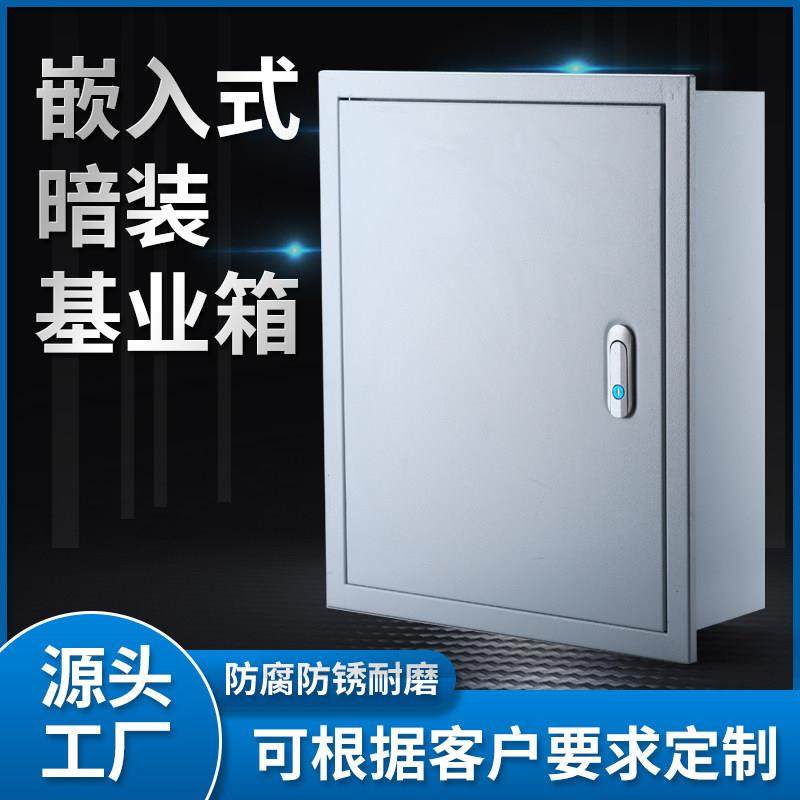 嵌入式配电箱室内暗装基业箱工程用电箱电气柜家用竖款强电布线箱,电子/电工,强电布线箱,淘宝优惠券,粉丝福利购,淘宝优惠卷