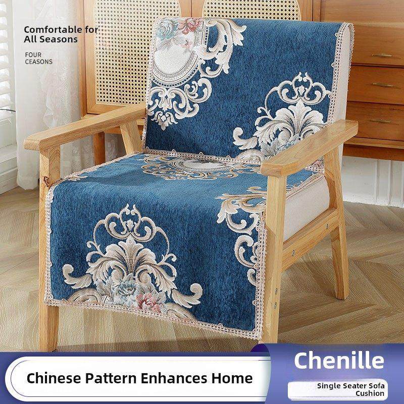 欧式实木休闲椅子垫客厅沙发垫套卧室奢华懒人沙发垫单人椅子垫巾,居家布艺,沙发垫,淘宝优惠券,粉丝福利购,淘宝优惠卷