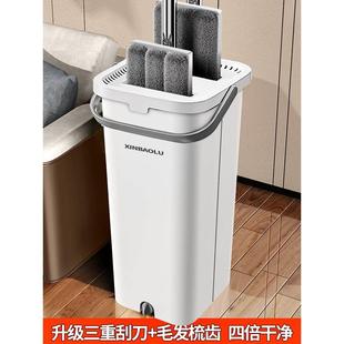 家用平板免手洗刮刮乐干湿两用懒人拖地拖布一拖桶净 拖把2024新款