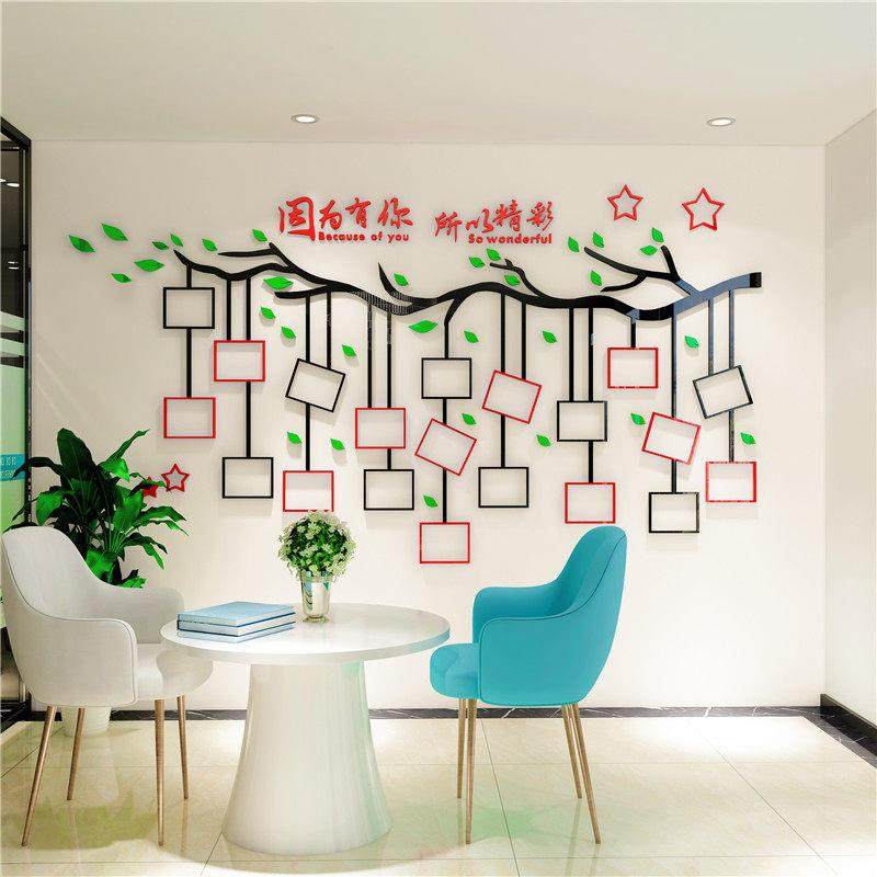 照片墙办公室3D立体装饰员工风采背景展示企业文化墙贴纸画标语,家居饰品,软装墙贴,淘宝优惠券,粉丝福利购,淘宝优惠卷