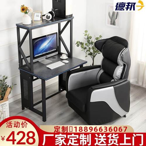 香港包邮新款网吧沙发电竞游戏厅桌椅子单人一体式可躺座舱懒家用