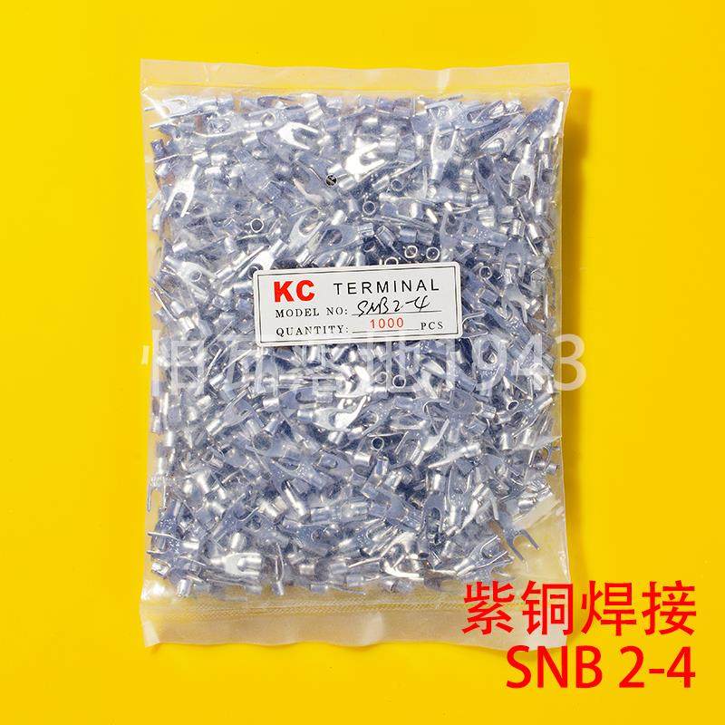 SNB叉型裸端头SNB2-4 U型叉形冷压接线端子 紫铜 一包1000只