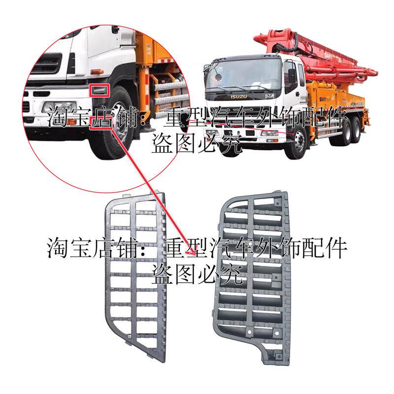 五十铃CYH CYZ EXZ 6WF1泵车 搅拌车重型货车上车脚踏板铝踏脚板