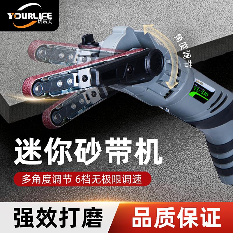 砂带机砂带条小型diy微型砂纸机木工打磨机砂锉迷你砂带机制模