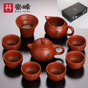 豪峰朱泥紫砂壶茶具套组家用办公室陶瓷西施茶壶茶杯功父亲节礼物