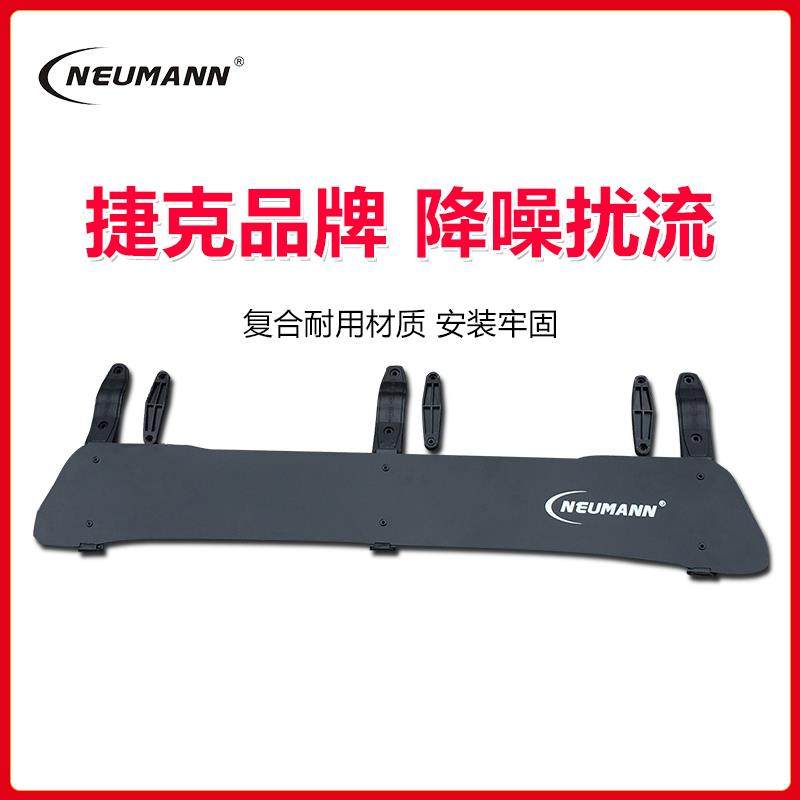 NEUMANN汽车车顶行李架框扰流板横杆导流板静音降噪防哨声挡风板