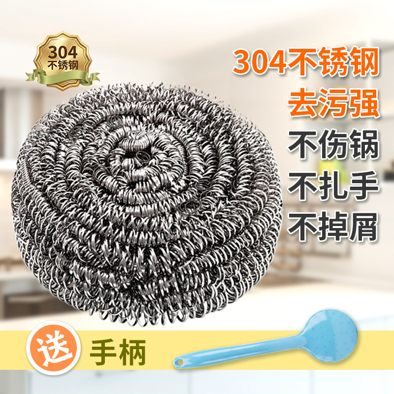 食品级304不锈钢丝球不掉丝屑图片