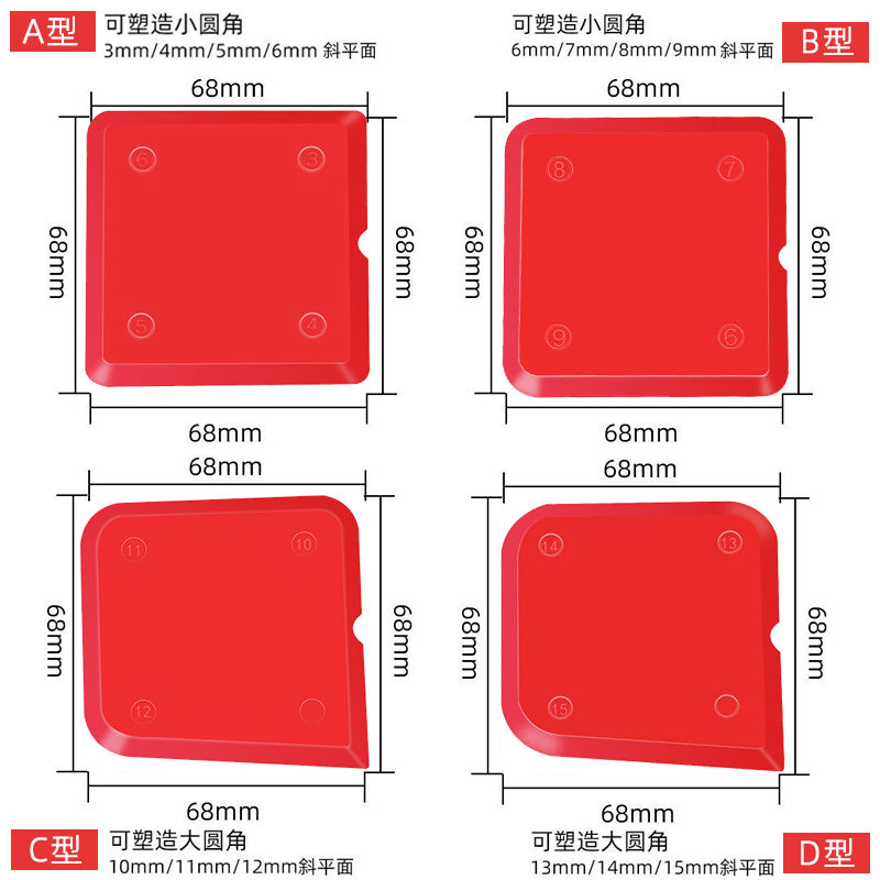 热销多功能玻璃胶打胶刮板工具刮片塑料刮胶板修边器
