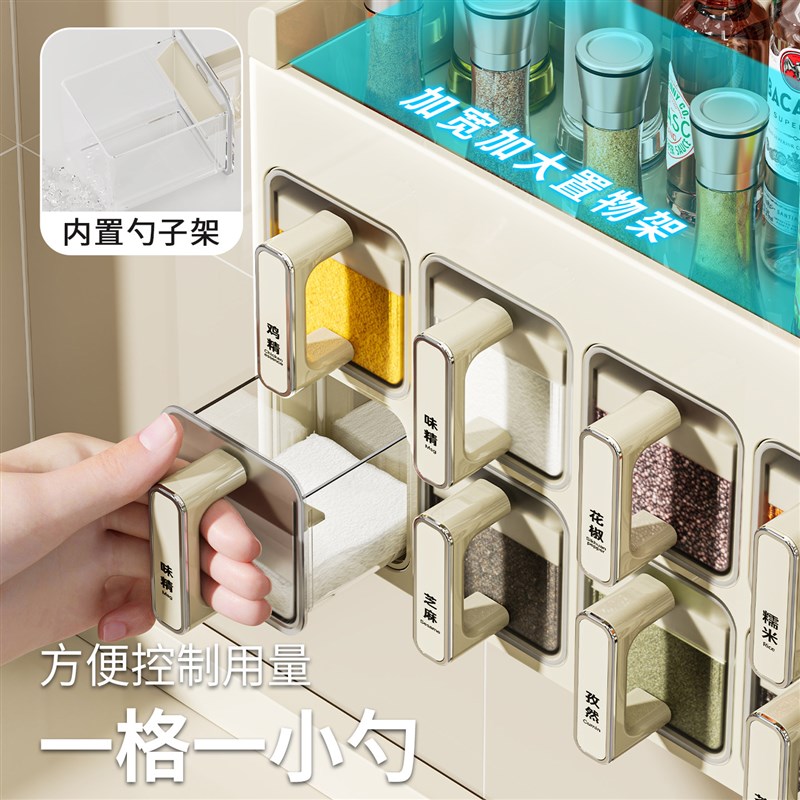 热销调料盒多格一体墙挂式新款置物架厨房家用密封防潮味精盐罐调