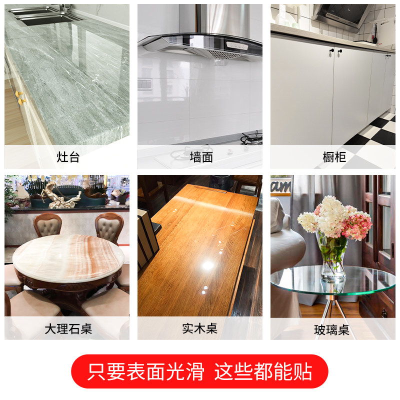 热销灶台贴纸耐高温厨房台面保护垫防油专用膜纸石英石面板贴膜透