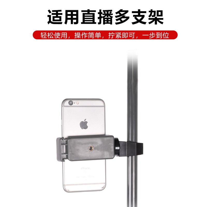 热销摩托车手机导航支架 直播三脚架手机增位支架 O型塑料单车夹