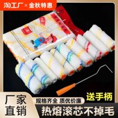 热销4寸滚筒刷小拇指油漆涂料乳胶漆迷你滚筒船刷小滚筒毛刷公分