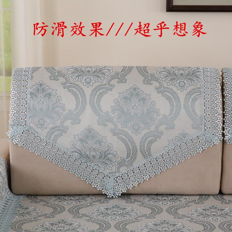 热销防滑沙发巾靠背巾盖布后背巾通用蕾丝扶手巾百搭中式沙发三角