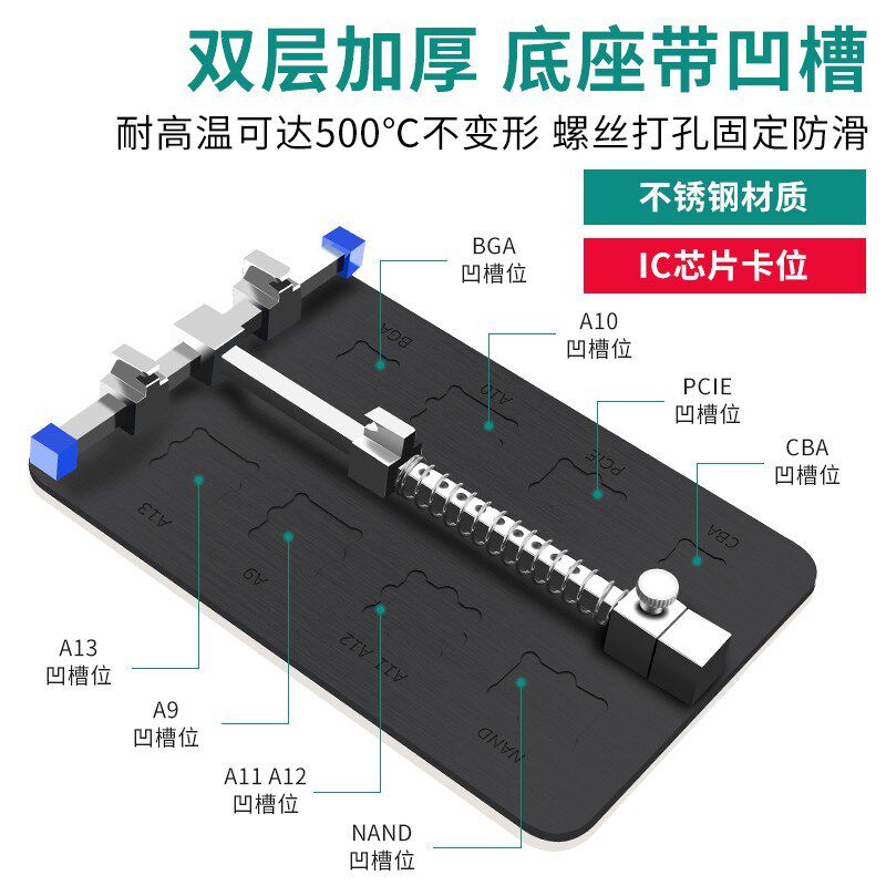 热销手机维修万能卡具平台双层加重夹具主板卡具 电路主板固定支