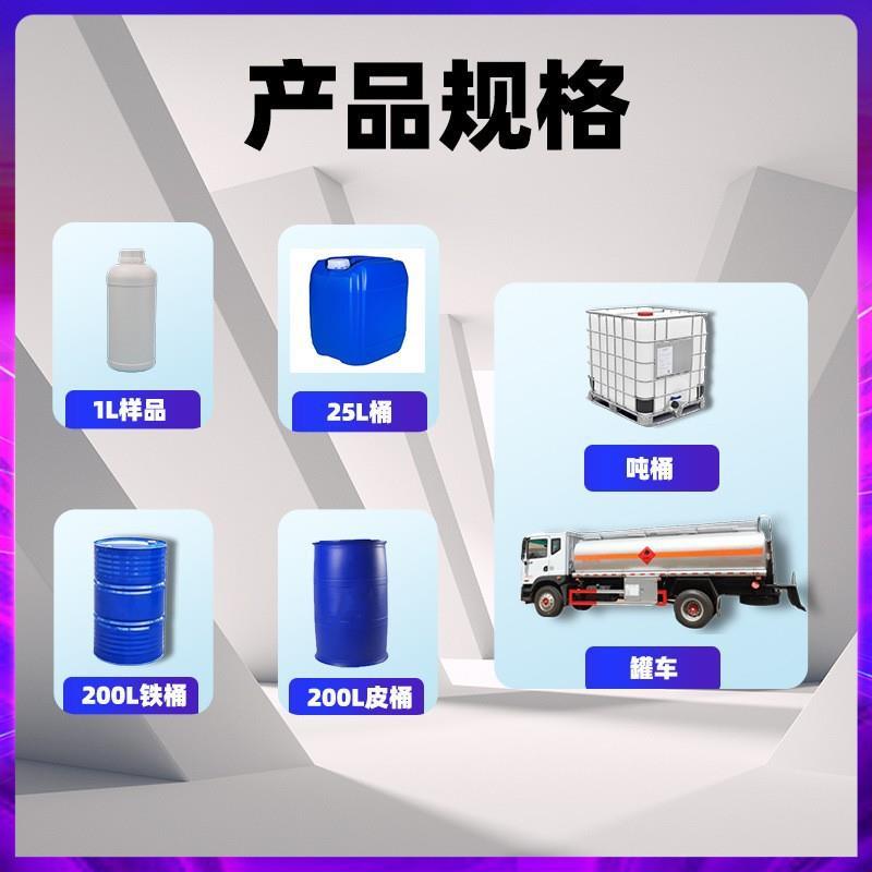 热销现货供应乙酰乙酸仲丁酯 油漆涂料稀释剂 乙酰N-醋酸仲丁酯工