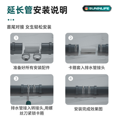 热销滚筒全自动洗衣机排水管带卡箍转接头下水管加长管延长管软管