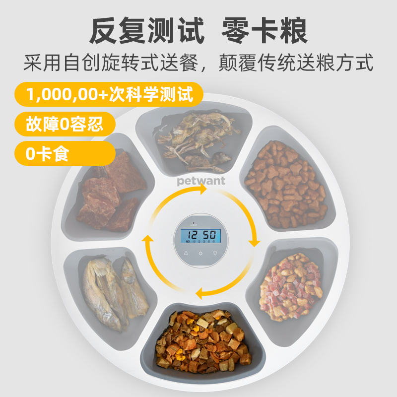 热销宠物狗狗猫咪自动喂食器定时定量猫粮狗粮碗智能自助喂食机投