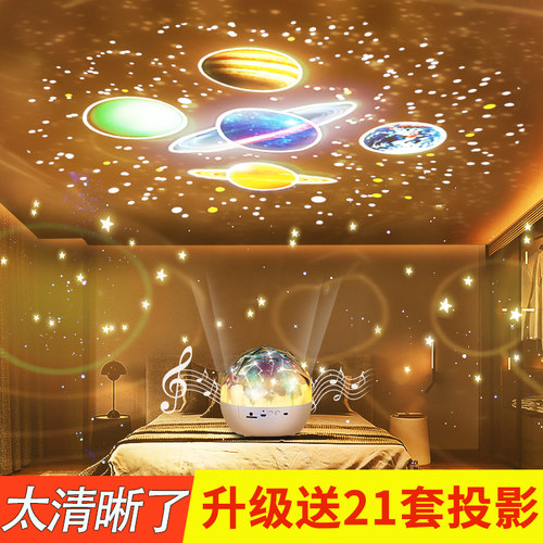 热销儿童生日礼物水晶球音乐八音盒女生小女孩子女童旋转的星空投