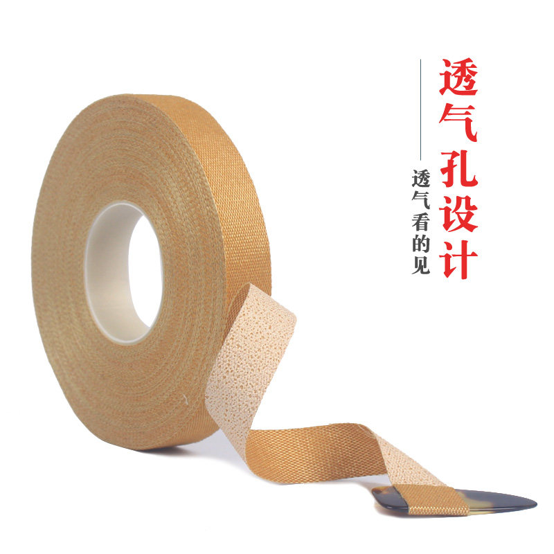热销粘性强弹力丝绸夹棉古筝琵琶胶布 专业超粘演奏型可反复用不
