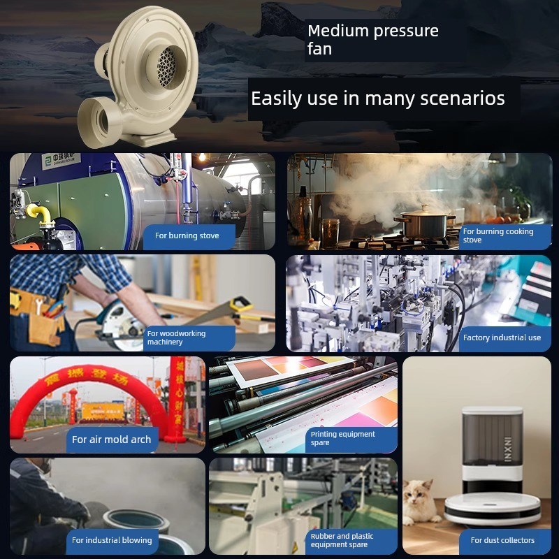 热销离心鼓风机中压风机220V工业强力排烟木工真空雕刻排气风机大