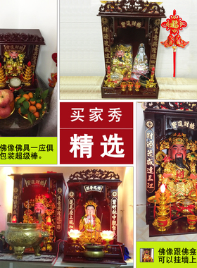 热销金文财神武财神关公陶瓷佛像家居摆件家用店铺开业壁挂佛龛套